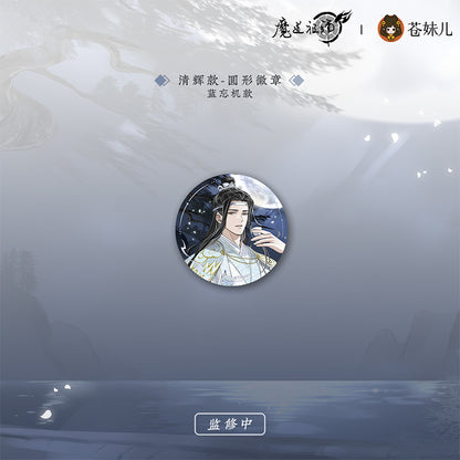 【予約】魔道祖師 蒼妹児 清月邀酌シリーズ