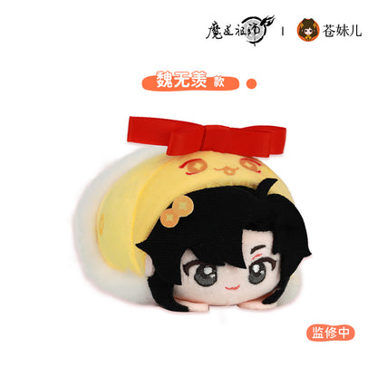 【予約】魔道祖師 蒼妹児 灵韵盈年シリーズ 蛇ぬいぐるみマスコット