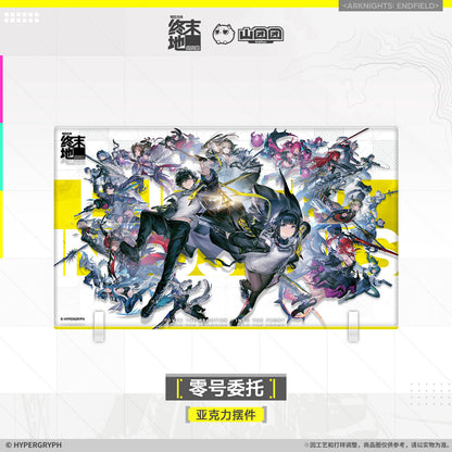 エンドフィールド アクリルスタンド 零号委託