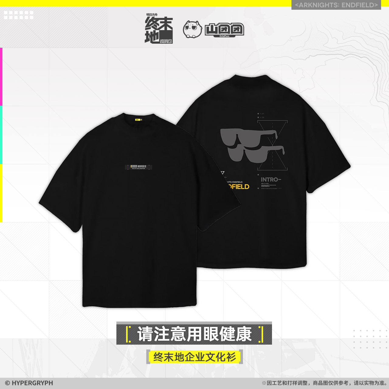 エンドフィールド コーポレートTシャツ 目の健康にご注意