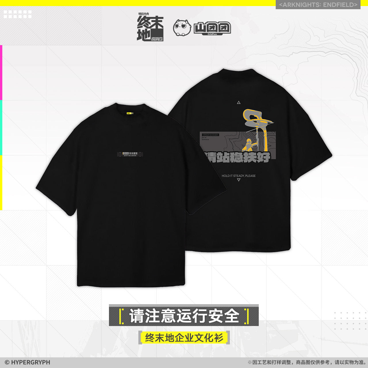 エンドフィールド コーポレートTシャツ 運行安全にご注意