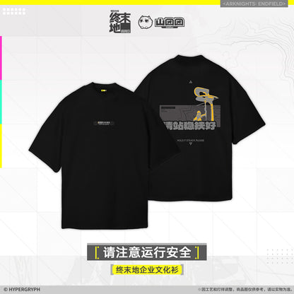 エンドフィールド コーポレートTシャツ 運行安全にご注意