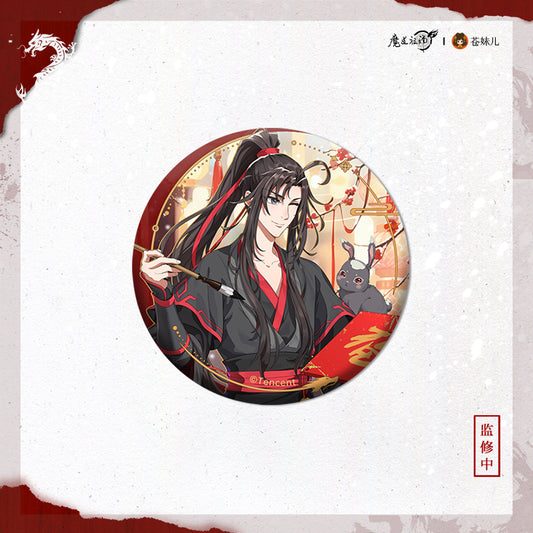 【予約】魔道祖師 蒼妹児 辰迎景福シリーズ