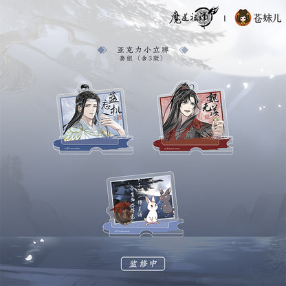 【予約】魔道祖師 蒼妹児 清月邀酌シリーズ