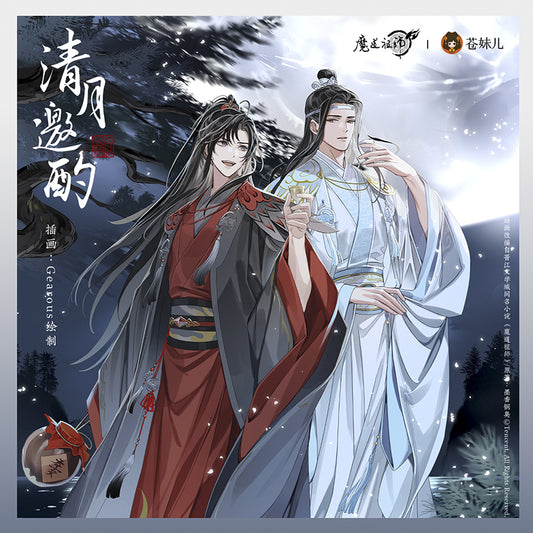 【予約】魔道祖師 蒼妹児 清月邀酌シリーズ