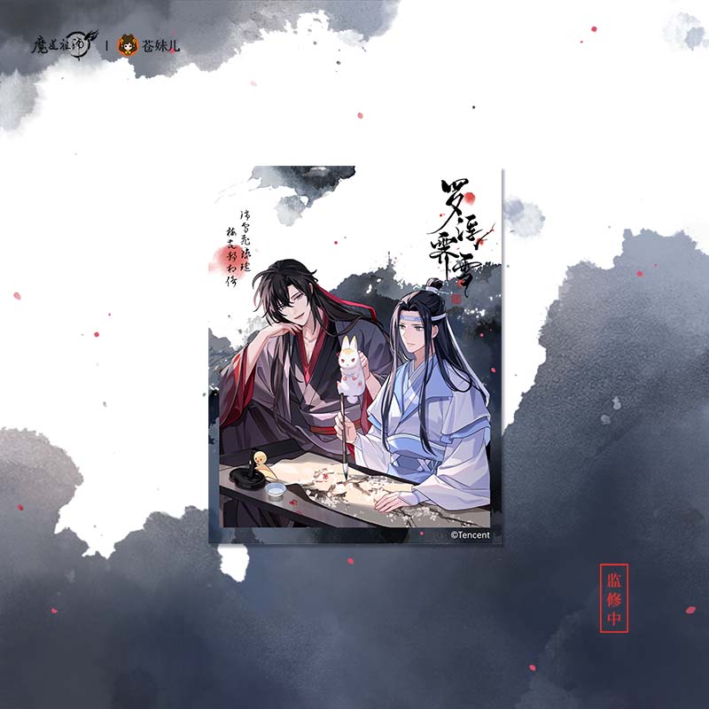 【予約】魔道祖師 蒼妹児 羅浮霁雪シリーズ