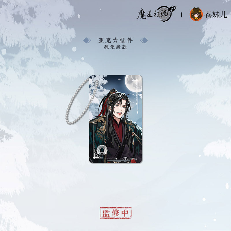 【予約】魔道祖師 蒼妹児 慕雪归シリーズ 第二弾