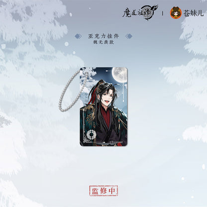 【予約】魔道祖師 蒼妹児 慕雪归シリーズ 第二弾