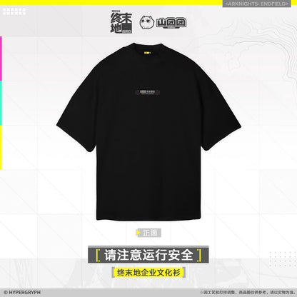 エンドフィールド コーポレートTシャツ 運行安全にご注意