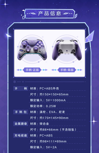 【予約】原神 miHoYo スカーク・虚淵の暗星  ゲームコントローラー（25年12月以降出荷）