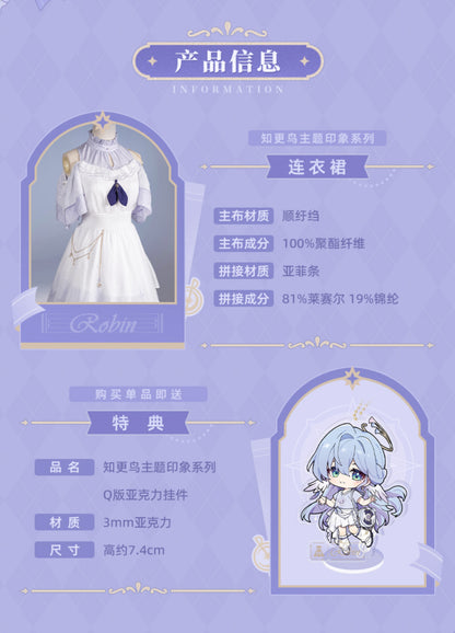 【予約】崩壊スターレイル ロビン印象シリーズ ワンピース（25年9月以降出荷）