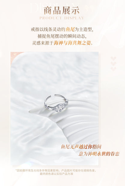 【予約】恋と深空 ホムラ 致朝暮与久長シリーズ  指輪「魚尾の神恩」（26年2月以降出荷）