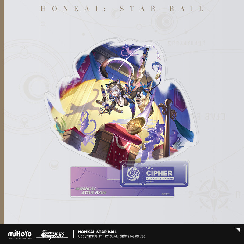 【予約】崩壊スターレイル 立绘シリーズ アクリルスタンド 虚無運命