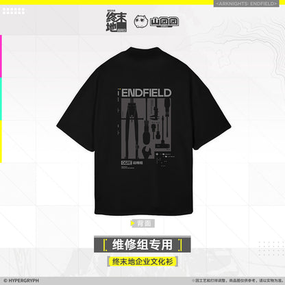 エンドフィールド コーポレートTシャツ メンテナンス班専用