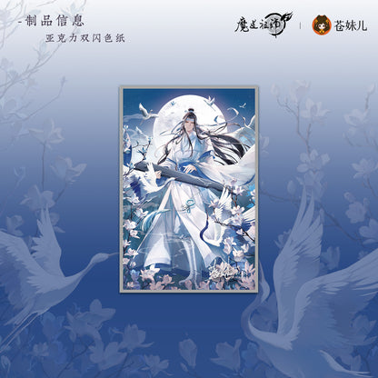 【予約】魔道祖師 蒼妹児 瑶台望春シリーズ