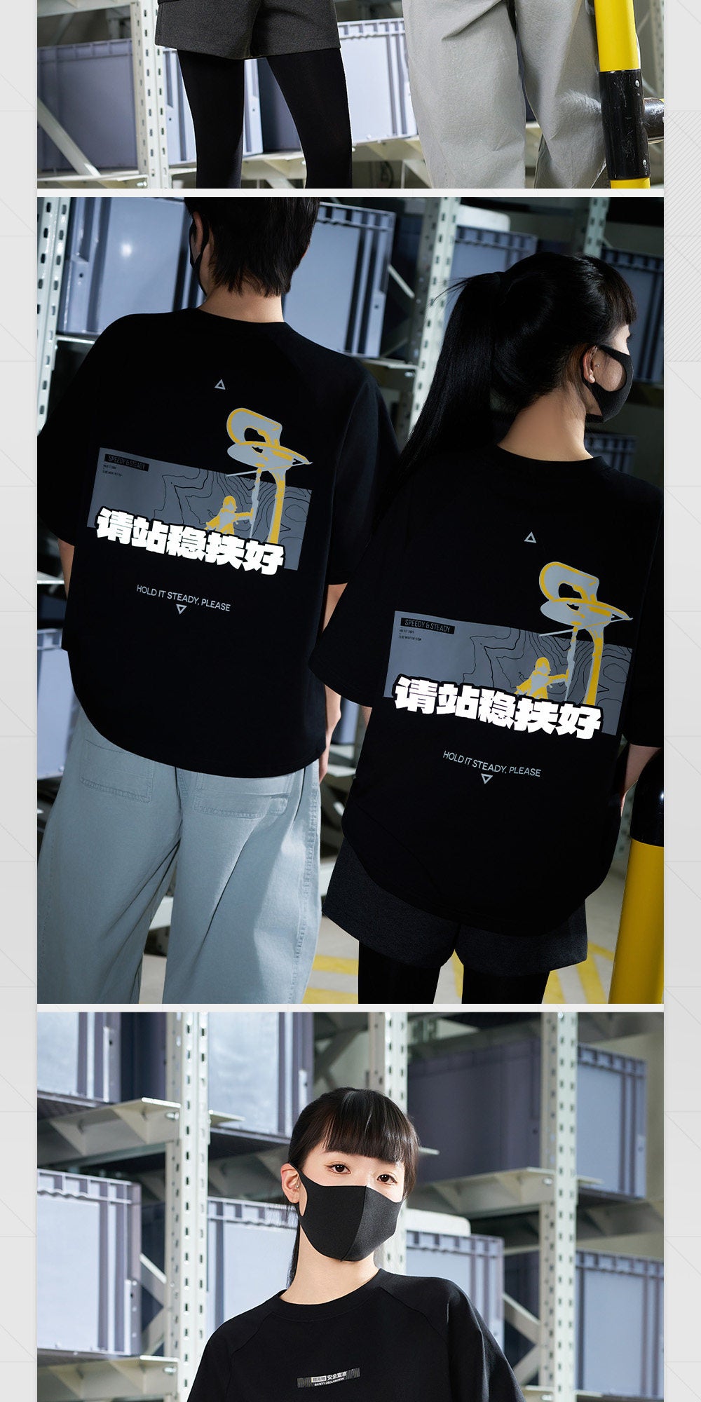 エンドフィールド コーポレートTシャツ 運行安全にご注意