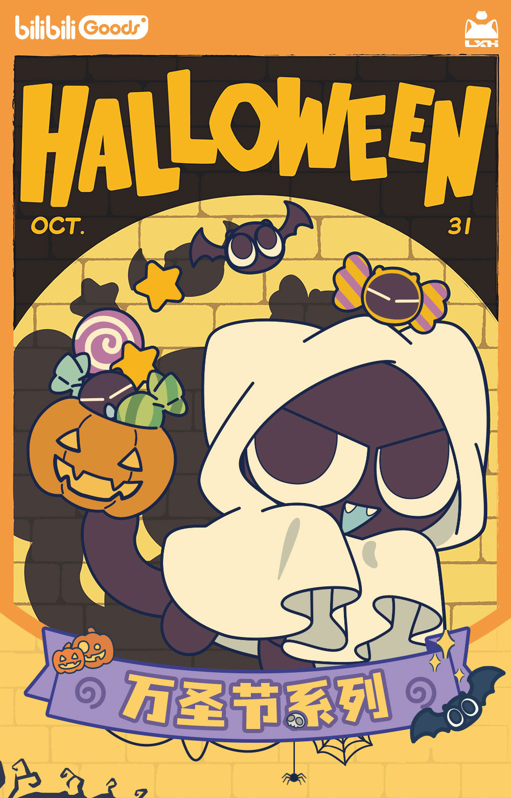 【予約】羅小黒戦記 BilibiliGoodsコラボ ハロウィンシリーズ ぬいぐるみマスコット