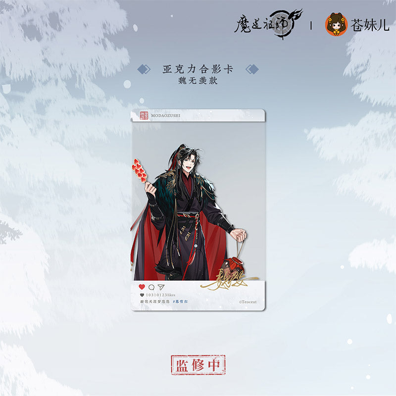 【予約】魔道祖師 蒼妹児 慕雪归シリーズ 第二弾