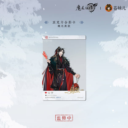 【予約】魔道祖師 蒼妹児 慕雪归シリーズ 第二弾