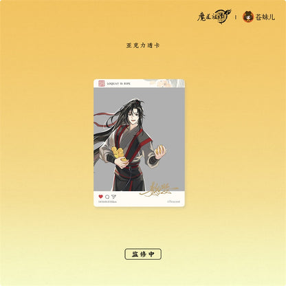 【予約】魔道祖師 蒼妹児 日晏帰舟シリーズ 第１弾＆第２弾