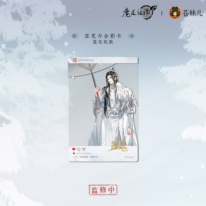 【予約】魔道祖師 蒼妹児 慕雪归シリーズ 第二弾