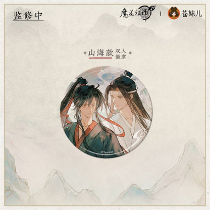 【予約】魔道祖師 蒼妹児 山海入梦シリーズ