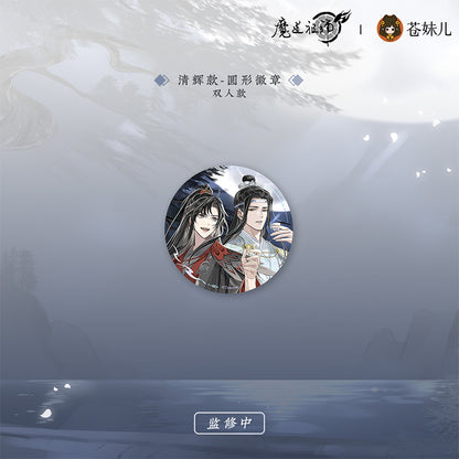 【予約】魔道祖師 蒼妹児 清月邀酌シリーズ