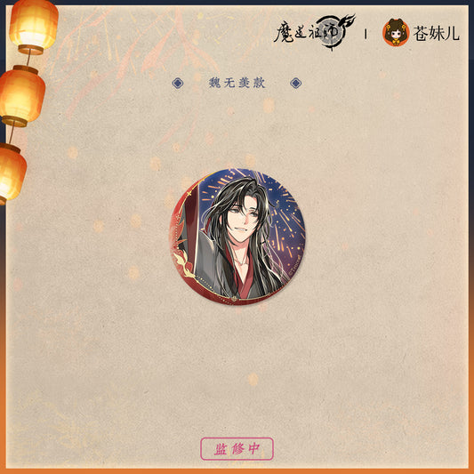 【予約】魔道祖師 蒼妹児 千灯映シリーズ