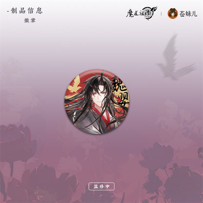 【予約】魔道祖師 蒼妹児 月羡余容シリーズ