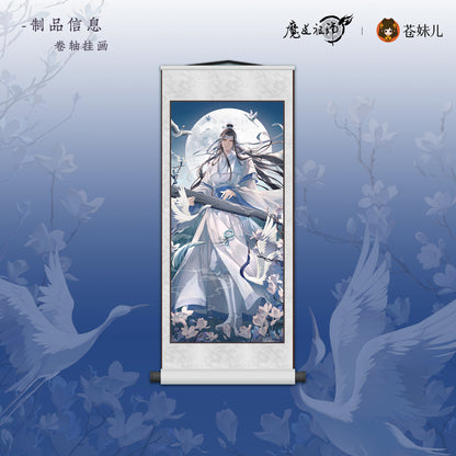 【予約】魔道祖師 蒼妹児 瑶台望春シリーズ
