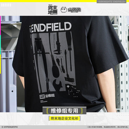 エンドフィールド コーポレートTシャツ メンテナンス班専用