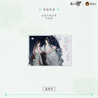 【予約】魔道祖師 蒼妹児 風荷長宜シリーズ 第一弾＆第二弾
