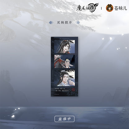 【予約】魔道祖師 蒼妹児 清月邀酌シリーズ