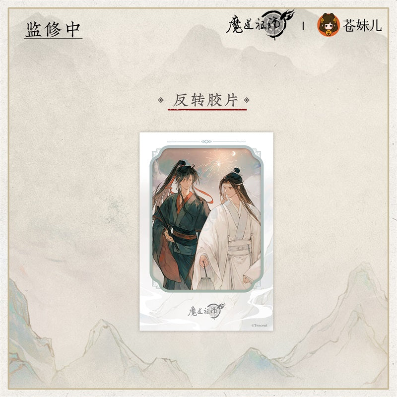 【予約】魔道祖師 蒼妹児 山海入梦シリーズ