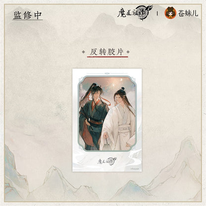 【予約】魔道祖師 蒼妹児 山海入梦シリーズ