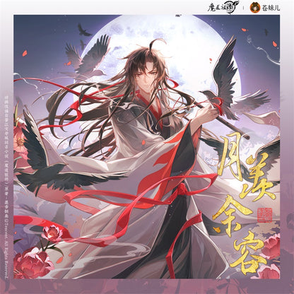 【予約】魔道祖師 蒼妹児 月羡余容シリーズ