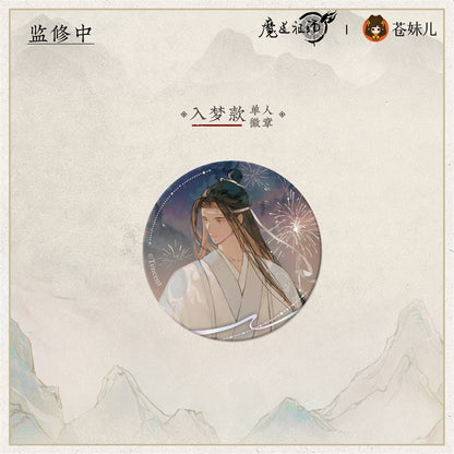 【予約】魔道祖師 蒼妹児 山海入梦シリーズ