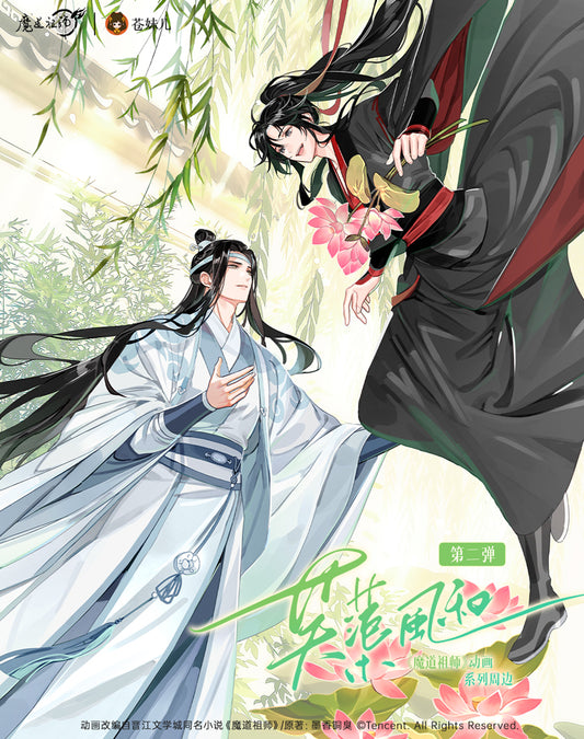 【予約】魔道祖師 蒼妹児 芙蕖風和第二弾シリーズ