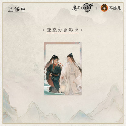 【予約】魔道祖師 蒼妹児 山海入梦シリーズ