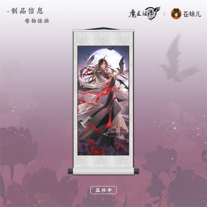 【予約】魔道祖師 蒼妹児 月羡余容シリーズ