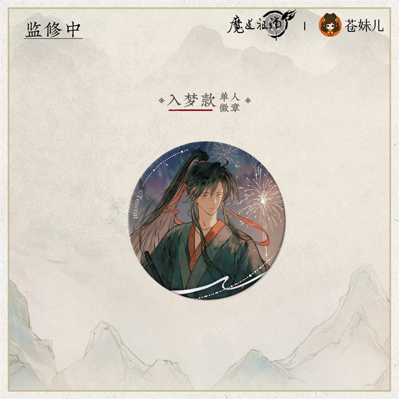 【予約】魔道祖師 蒼妹児 山海入梦シリーズ
