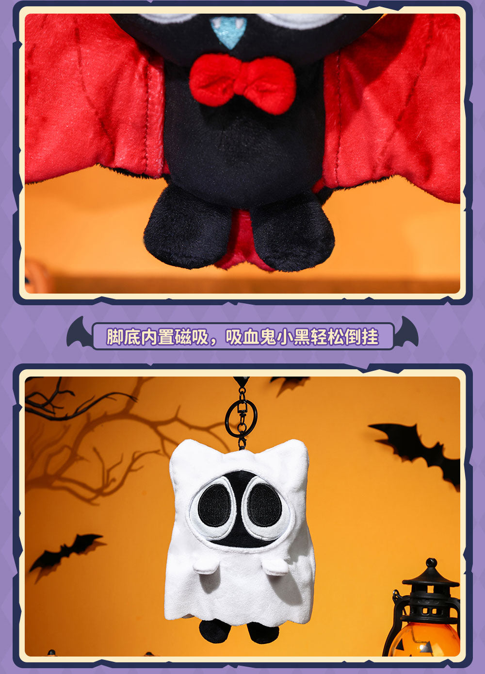 【予約】羅小黒戦記 BilibiliGoodsコラボ ハロウィンシリーズ ぬいぐるみマスコット