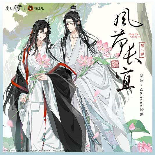 【予約】魔道祖師 蒼妹児 風荷長宜シリーズ 第一弾＆第二弾