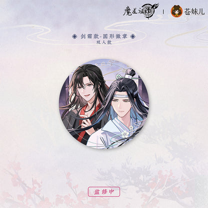 【予約】魔道祖師 蒼妹児 雪飲清歓シリーズ　第１弾＆第２弾