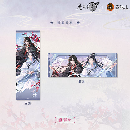 【予約】魔道祖師 蒼妹児 雪飲清歓シリーズ　第１弾＆第２弾