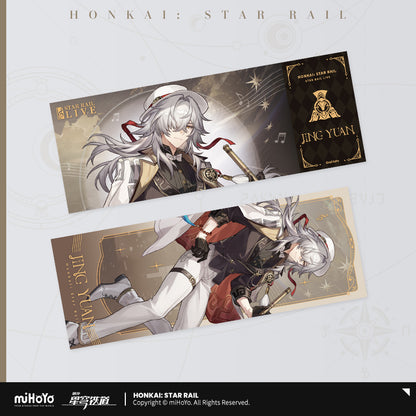 【予約】崩壊スターレイル 星铁LIVEシリーズ ホロチケット