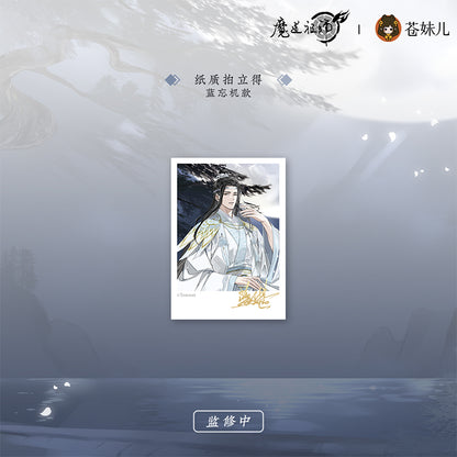 【予約】魔道祖師 蒼妹児 清月邀酌シリーズ
