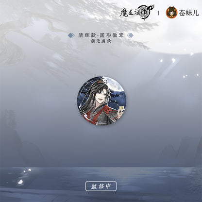 【予約】魔道祖師 蒼妹児 清月邀酌シリーズ