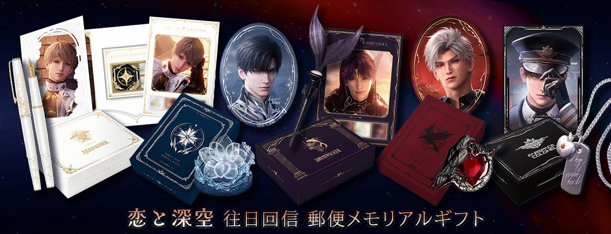 Aitai☆Japan | 公式通販サイト