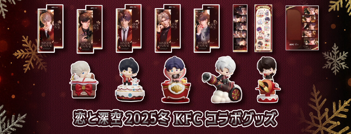 Aitai☆Japan | 公式通販サイト